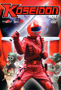Koseidon