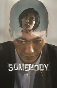 Somebody