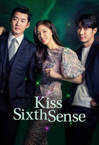 Kiss Sixth Sense