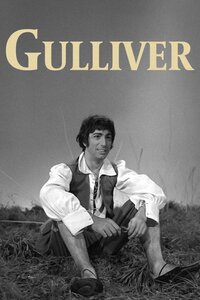 Gulliver (1969)