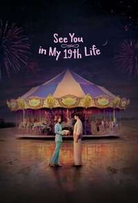 See You in My 19th Life