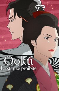 Ooku – Le stanze proibite