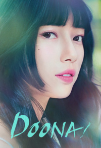 Doona! (Serie TV)