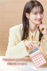 Nessun guadagno niente amore