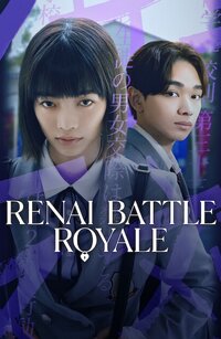 Renai Battle Royale
