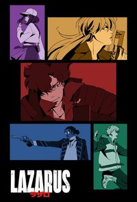 Lazarus (2025)