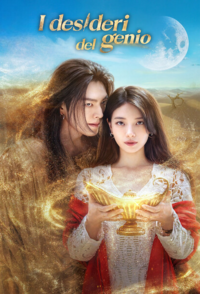 I desideri del genio