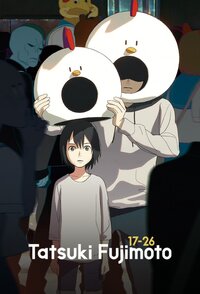 Tatsuki Fujimoto 17-26